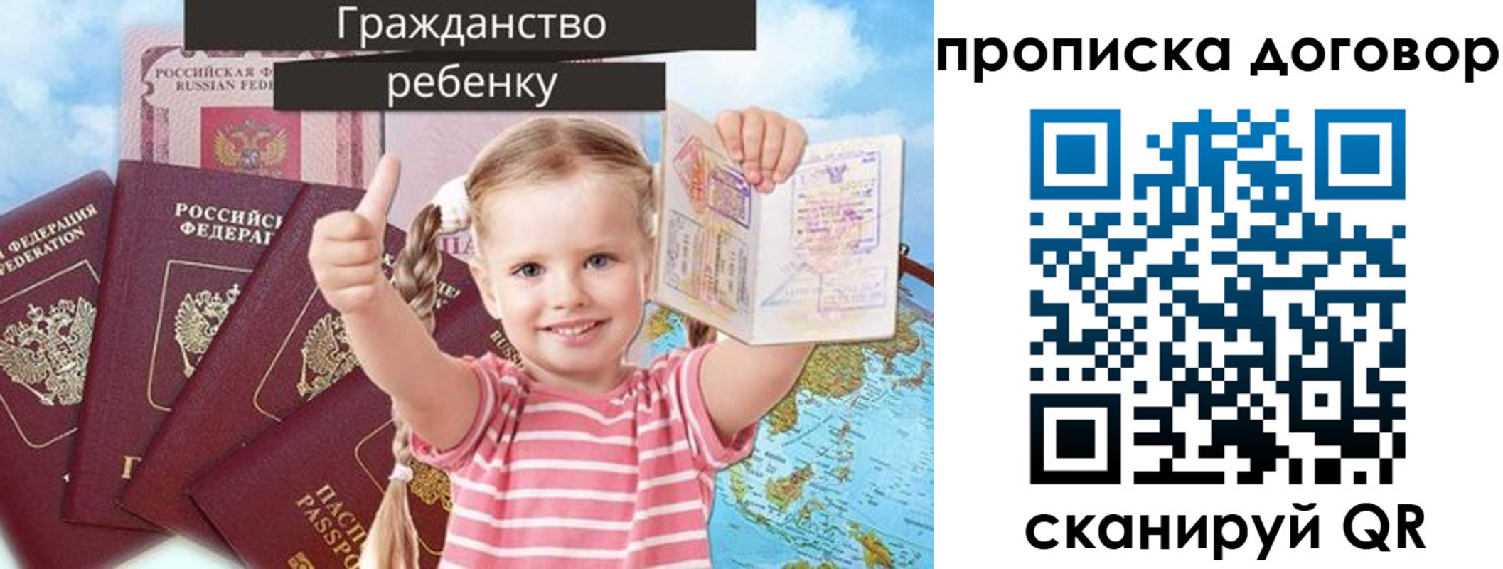 прописка иностранных граждан в Шагонаре