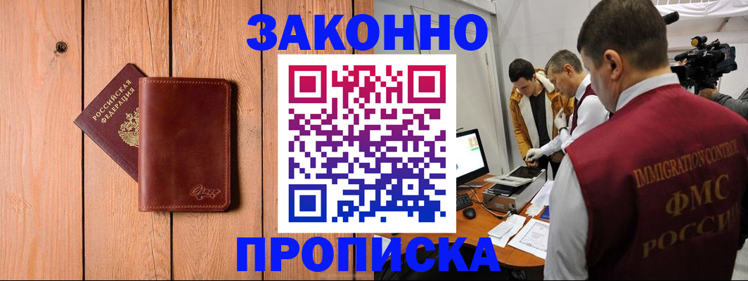 регистрация для дет. сада в Шагонаре